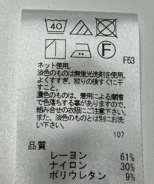 ONWARD Reuse Park 【UNFILO】カットソー春夏 ベージュ