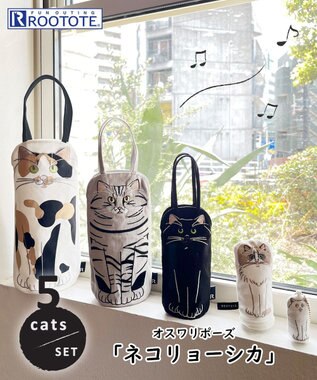 ROOTOTE 1297【5点セット】EU.アニリョーシカ.ネコリョーシカ-A 01：ネコ