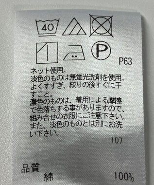 ONWARD Reuse Park 【J.PRESS】カットソー春夏 ホワイト