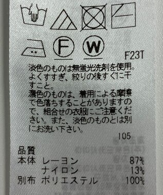 ONWARD Reuse Park 【23区】ニット春夏 レッド