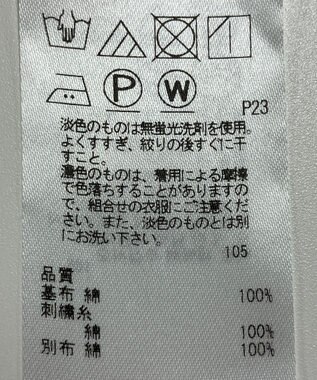 ONWARD Reuse Park 【23区】ブラウス春夏 グリーン