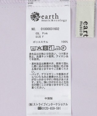 earth music&ecology フリル７分袖ブラウス Pink