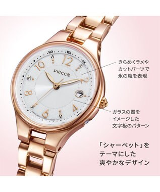 CITIZEN 【電池交換不要のソーラーテック電波時計】かわいいくて視認性の良いピンクゴールドウオッチ ピンクゴールド
