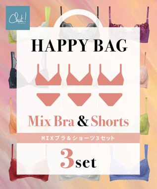 HAPPY BAG】 ワイヤーブラ 3本SET (X741) / Chut！ INTIMATES