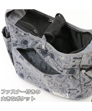 PET PARADISE スヌーピー スリング 《フェイス柄》S 超小型犬 グレー