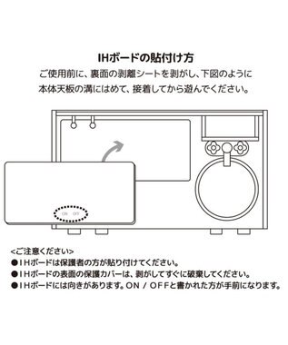 Mother garden マザーガーデン 野いちご キューティー デラックスキッチン UP 2025 ピンク（淡）