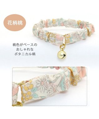 PET PARADISE 猫 首輪 シュシュ 【小】【中】 カーキ マスタード チェック桃 黄 花柄 桃 青 花柄桃