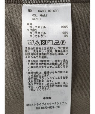 Green Parks ジョーゼットドルマンカットプルオーバー Khaki