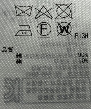 ONWARD Reuse Park 【23区】スカート春夏 ベージュ