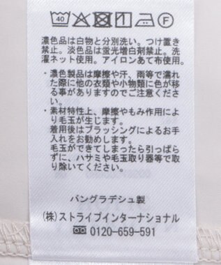 AMERICAN HOLIC 異素材切替ペプラムプルオーバー Light Beige