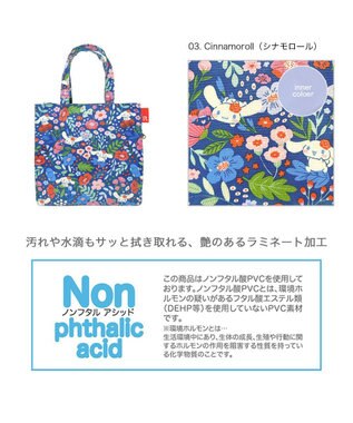 ROOTOTE 8472【ルートート】サンリオ IP.スクエア.ラミ.サンリオキャラクターズB 03：シナモロール