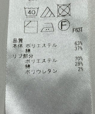 ONWARD Reuse Park 【23区】カットソー春夏 オフホワイト