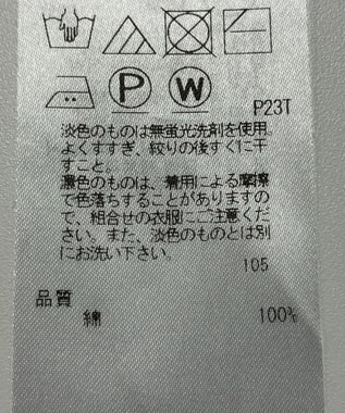 ONWARD Reuse Park 【23区】ニット秋冬 ベージュ