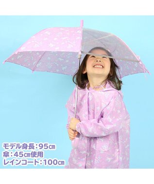 マザーガーデン ユニコーン 子供用 長傘 45cm 50cm 55cm カサ 長傘 長かさ レインパラソル キッズかさ 手動傘 雨具 反射テープ付き 女の子 新学期 小学生 保育園 幼稚園 かわいい 傘 Mother Garden ファッション通販 公式通販 オンワード クローゼット