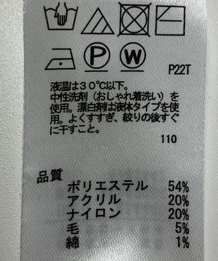 ONWARD Reuse Park 【any SiS】ニット秋冬 グリーン