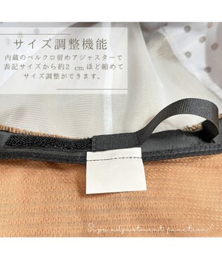 ATRENA コカゲルケープチューリップハット ベージュ