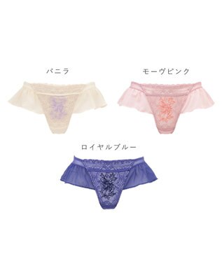 BRADELIS New York 【BRADELIS New York】ジャクリーンスタイルタンガ24S1 バニラ