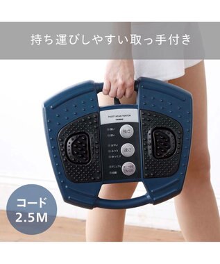 YAMATO テーブル＆キッチン 【TWINBIRD】フットタタキトントン  ネイビーブルー  EM-2706BL ネイビー