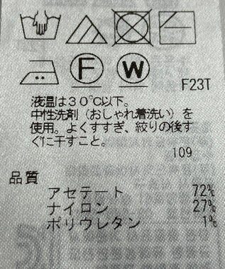 ONWARD Reuse Park 【自由区】スカート秋冬 ネイビー