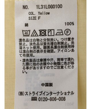 earth music&ecology ボリュームチュニック Yellow