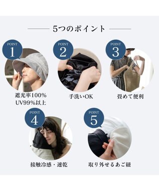 MOONBAT 【UVカット/遮光100%/接触冷感】洗えるスウェットキャスケット 軽量/手洗いOK/サイズ調整可能/ポケッタブル グレー