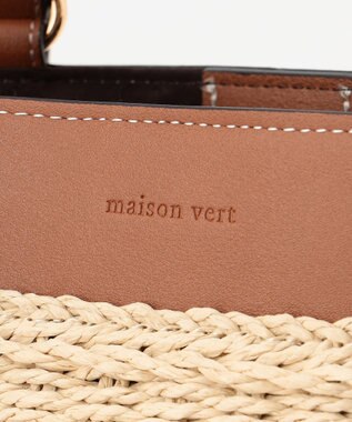LA BAGAGERIE 【maison vert】 【ペーパー素材・多収納】ダブルハンドルかごバッグ キャメル