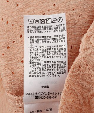 AMERICAN HOLIC 総レースプルオーバー Orange