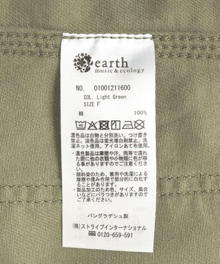 earth music&ecology 【綿100％】ノーカラーカバーオール Light Green