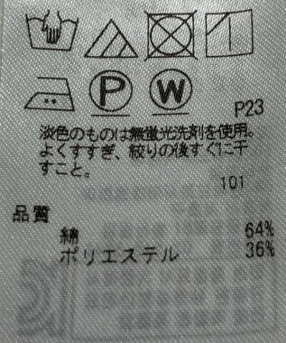 ONWARD Reuse Park 【自由区】ワンピース春夏 グレー