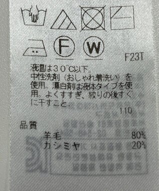 ONWARD Reuse Park 【23区】ニット秋冬 ベージュ