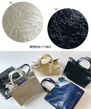 ROOTOTE 1056【ルートートの定番】LT.スクエア.クラシック-B 04：リンクル・シルバー