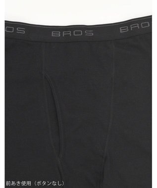 WACOAL MEN 綿混インナー ボトム ひざ下丈 しっかりあたたかい 保温性 肌側起毛 ストレッチ素材 前開き メンズ GS6020 /ブロス ブラック