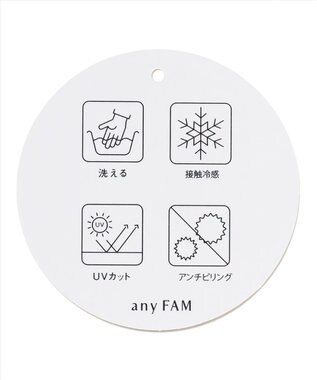 ANY ニットカーディガン サックス