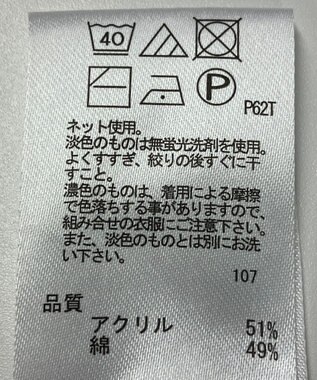 ONWARD Reuse Park 【any FAM】ニット秋冬 レッド