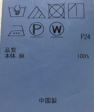 ONWARD Reuse Park 【23区】スカート春夏 ブルー
