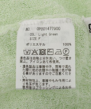 CRAFT STANDARD BOUTIQUE ジョーゼットシアーニットプルオーバー Light Green