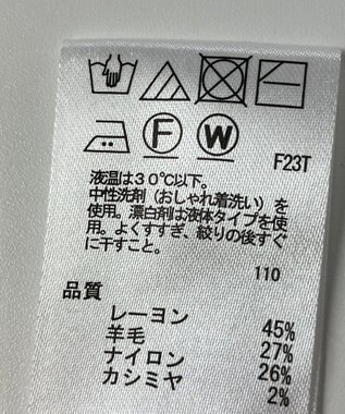 ONWARD Reuse Park 【any SiS】ニット秋冬 イエロー
