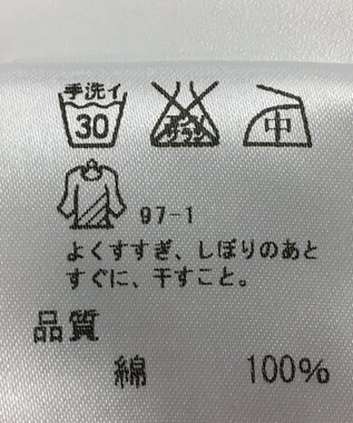 ONWARD Reuse Park 【J.PRESS】ブラウス春夏 ブルー