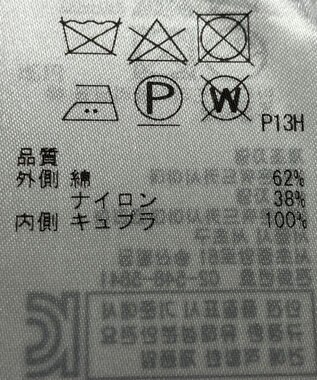 ONWARD Reuse Park 【組曲】スカート春夏 ネイビー