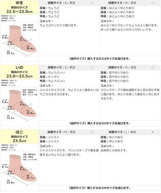 Pointer 本革 甲幅調整 マジックテープ付きサンダル ホワイト