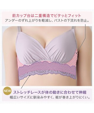 BRADELIS New York 【BRADELIS NewYork peace】綿混ハイブリッド・デイリーハートカップブラ24 バストを脇からしっかり包みホールドするノンワイヤー補正ブラ ラベンダーグレー