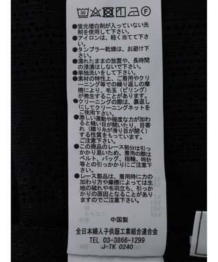 Green Parks 総レースシャツ Black