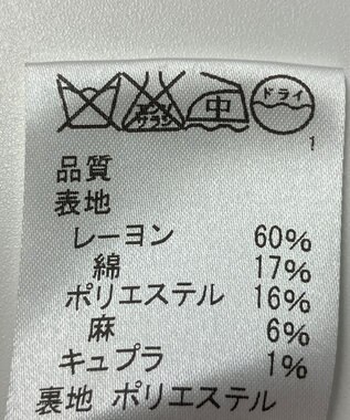 ONWARD Reuse Park 【J.PRESS】スカート春夏 グレー