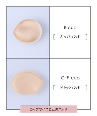 une nana cool MADE WITH LIBERTY FABRIC さあわたし レース 脇高ブラジャー ライトオリーブ