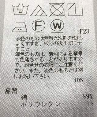 ONWARD Reuse Park 【23区】スカート春夏 ブラウン