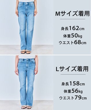 UNFILO L 【UNFILO DENIM】フレアデニム アイスブルー