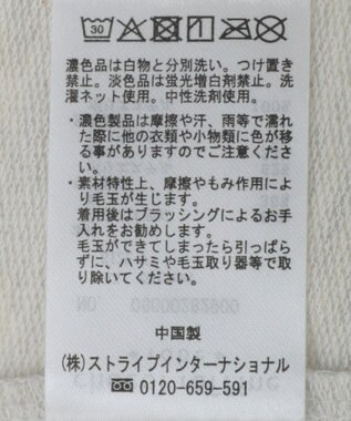 Green Parks 箔プリントドッキング裏毛プルオーバー Oatmeal