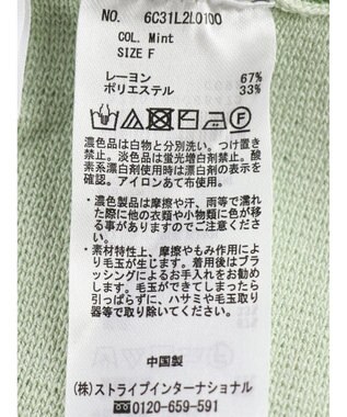 Green Parks ミラノリブフレアスカート Mint