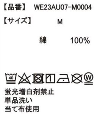 WEGO 【ユニセックス着用アイテム/ウエストゴム】ワーカーズパンツ ダークグリーン