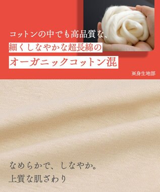 Wing ショーツ　【デイリーフィットショーツ】　はきこみ丈あさめ　ウイング／ワコール　EC2000 ベージュ